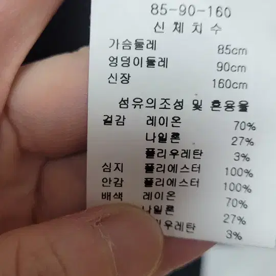 케네스 레이디 진주포인트 원피스