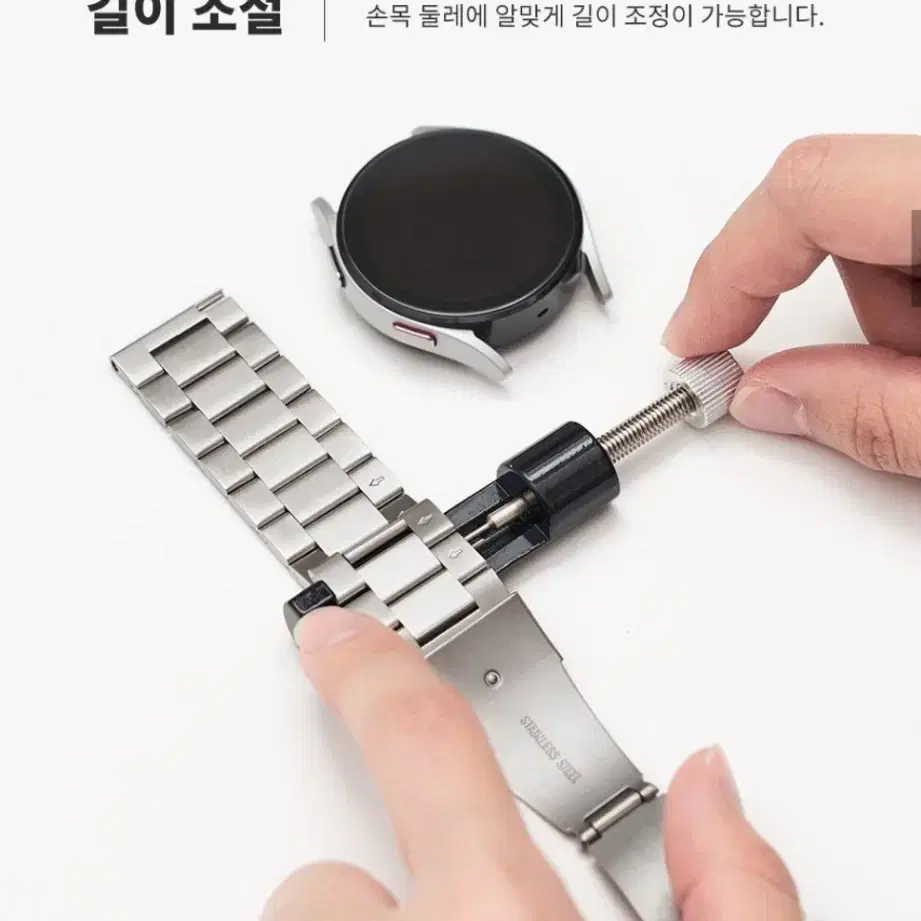 갤럭시워치 메탈 스트랩 실버 22mm