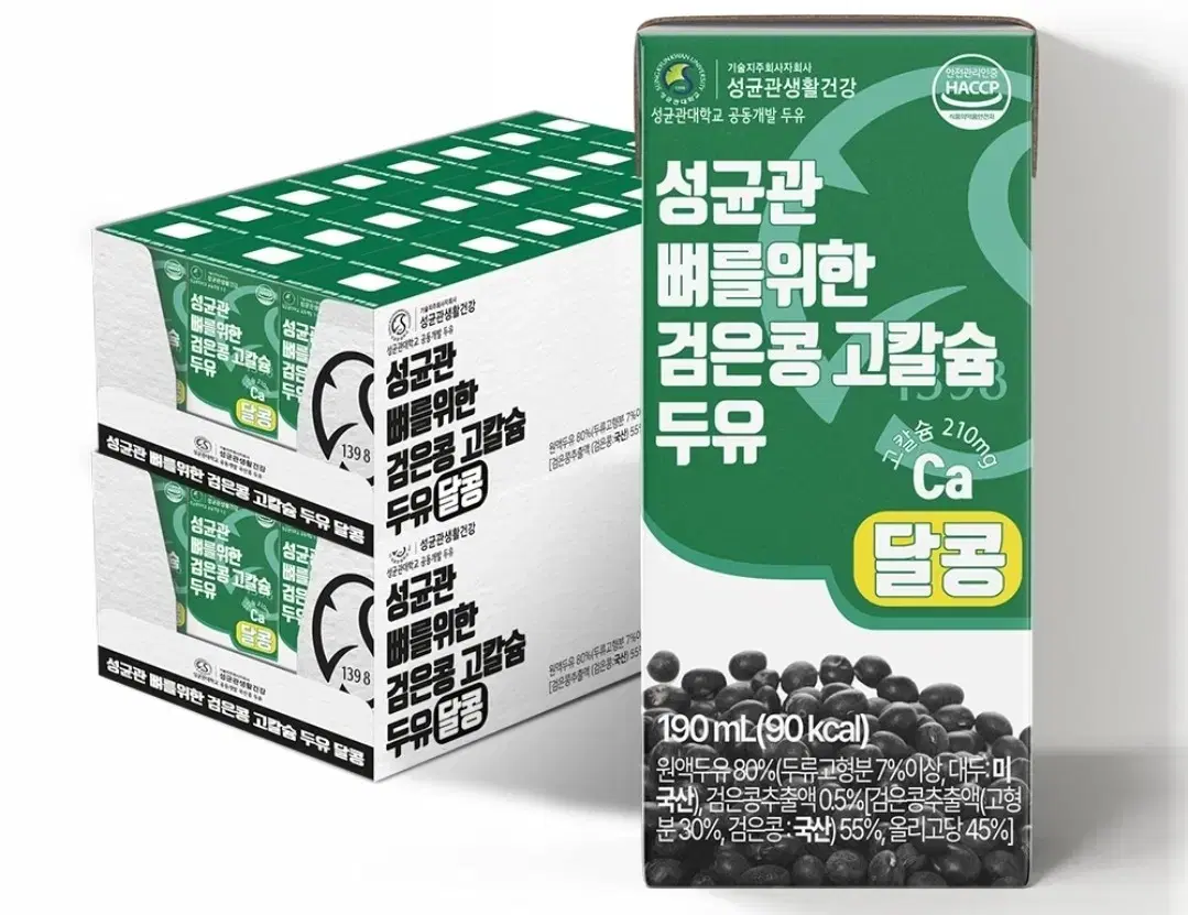 성균관 검은콩 고칼슘 두유 달콩 190ml 48개