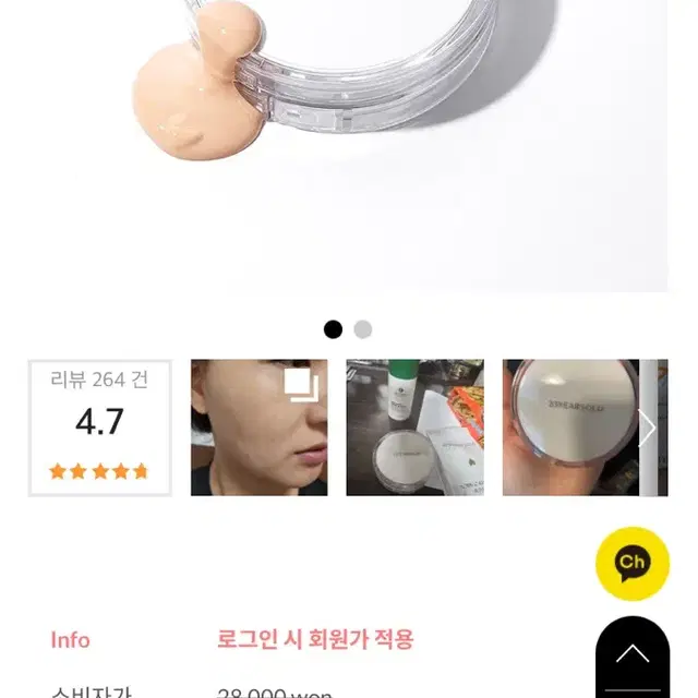 하트리프씬 커버쿠션