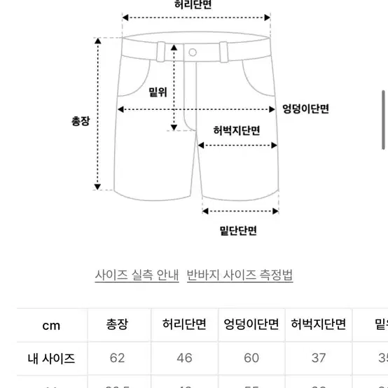 카비시 버뮤다팬츠 L