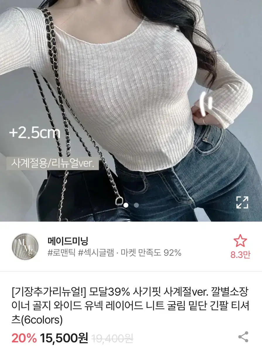 에이블리 티셔츠 그레이 새상품