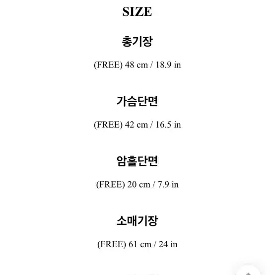 아뜨랑스 스퀘어넥 꽈배기 니트 크롭 가디건 에이블리