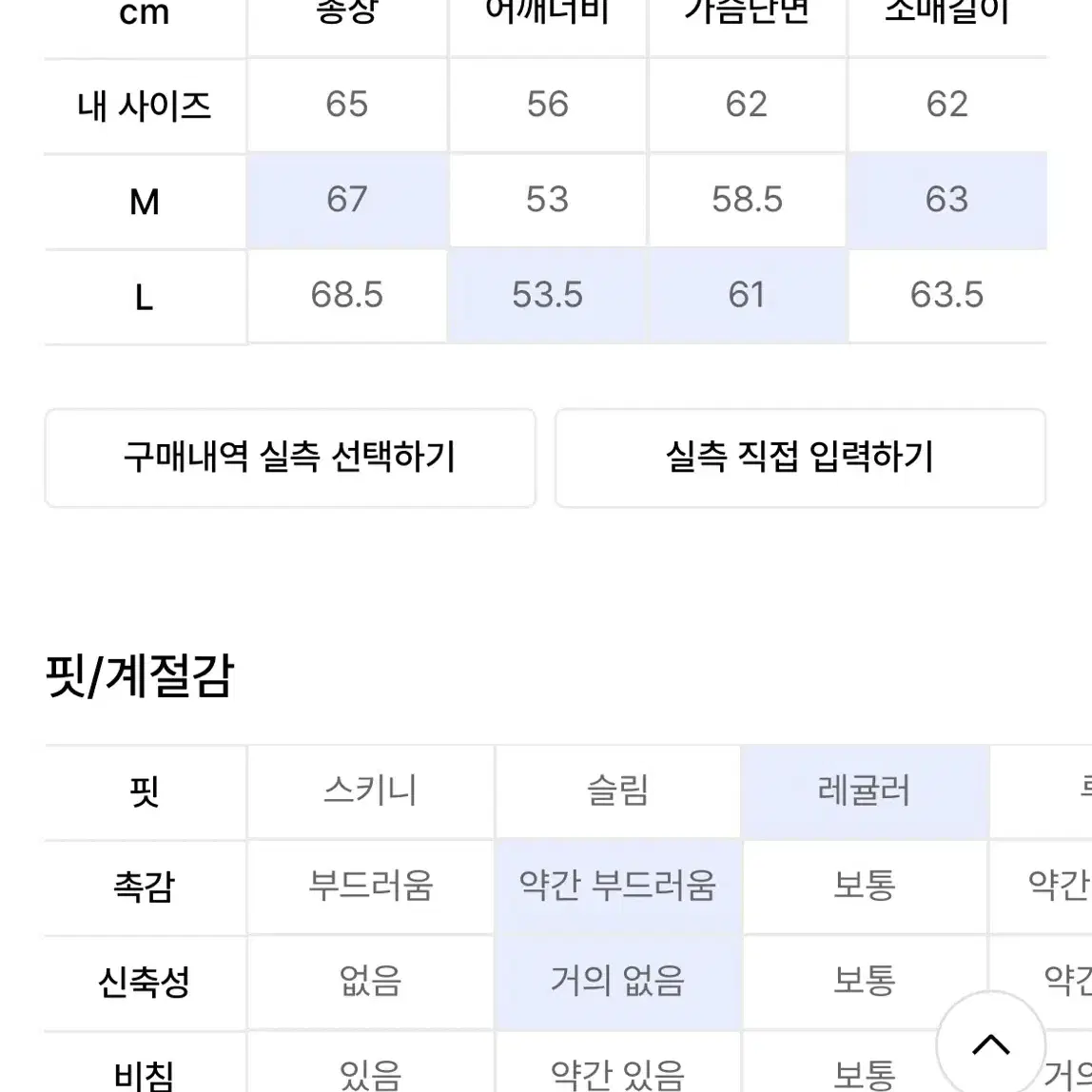 보우어 코듀로이 트러커 자켓 브라운 L사이즈