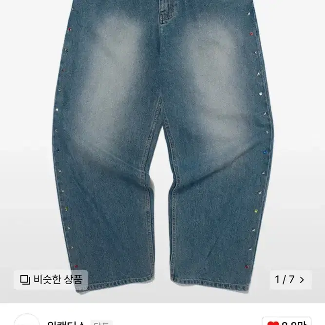 Side sturdded denim pants wkdrs XL 사이즈 다