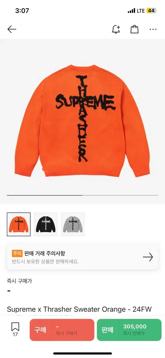 Supreme x Thrasher Sweater Orange - 24FW