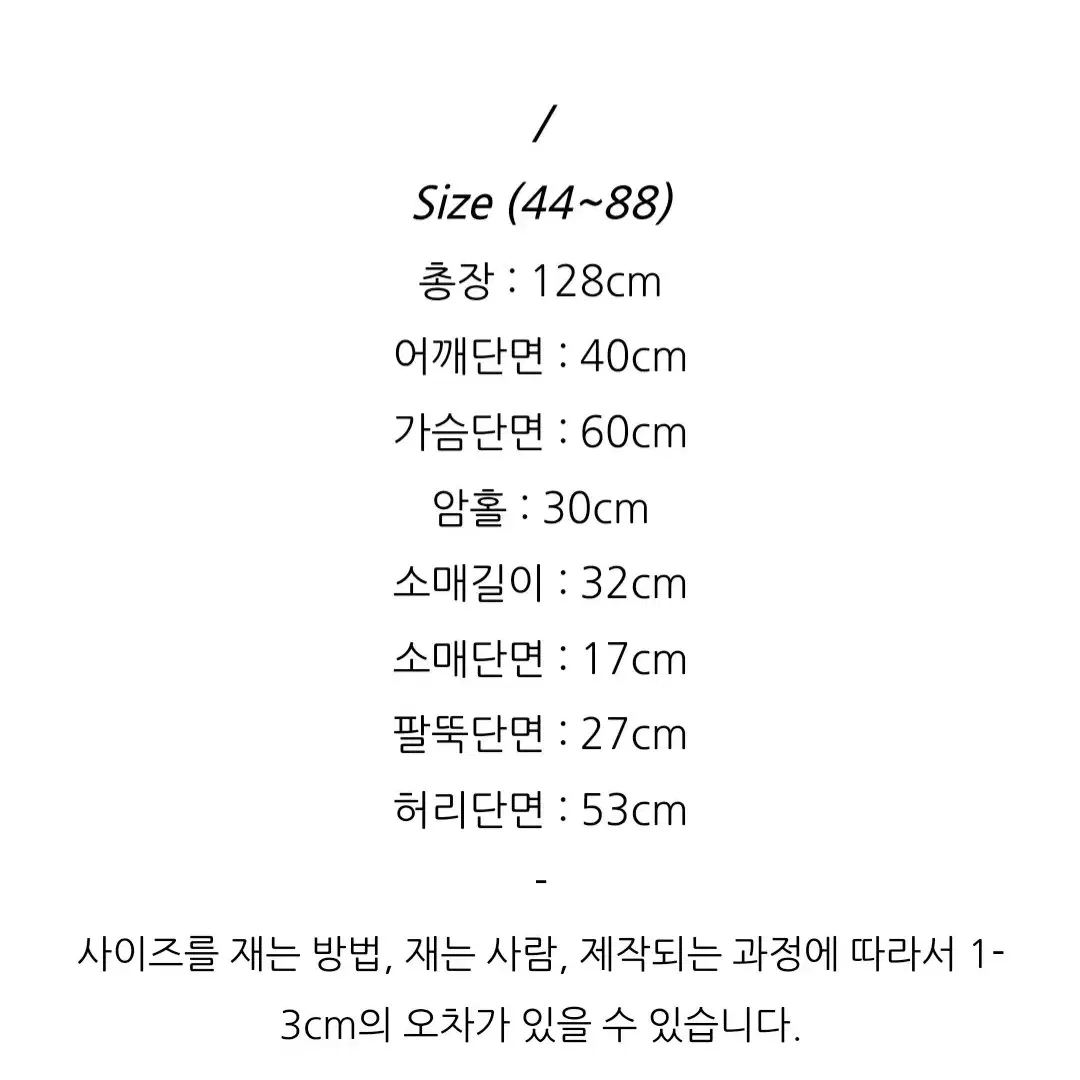 새상품 레레 빅카라 잔꽃원피스(55-88)