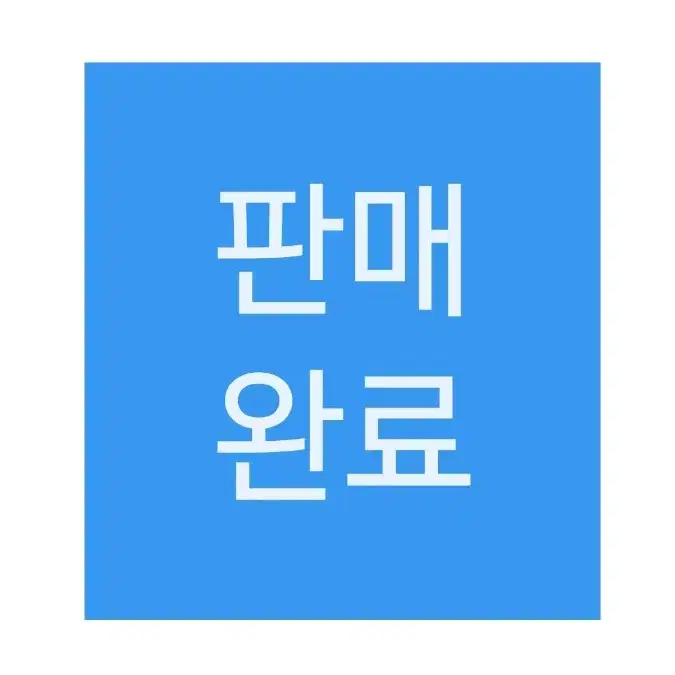 스트레이키즈 스키주 10cm 파일럿 하늘색 스카프(망토/ 옷/ 아웃핏)