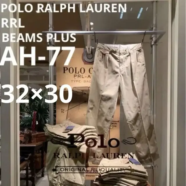 beams plus x polo 치노 팬츠 rrl