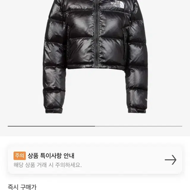 노스페이스 눕시 숏 자켓 TNF 블랙 S사이즈