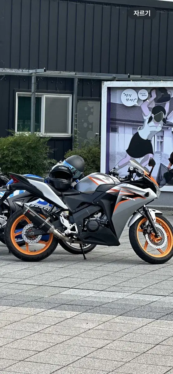 CBR125 은주