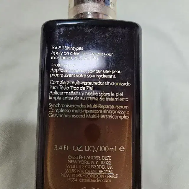 에스티로더 나이트리페어 100ml