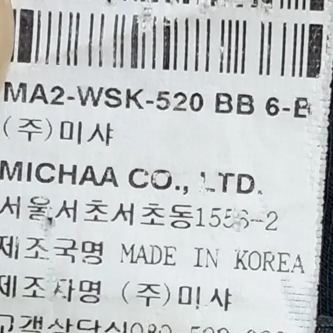 MICHAA  롱 타이트스커트   28