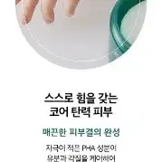 오휘 프라임 스킨패드70매