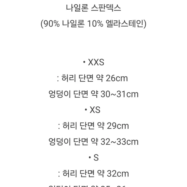 아메리칸어패럴 AA 디스코팬츠 xs