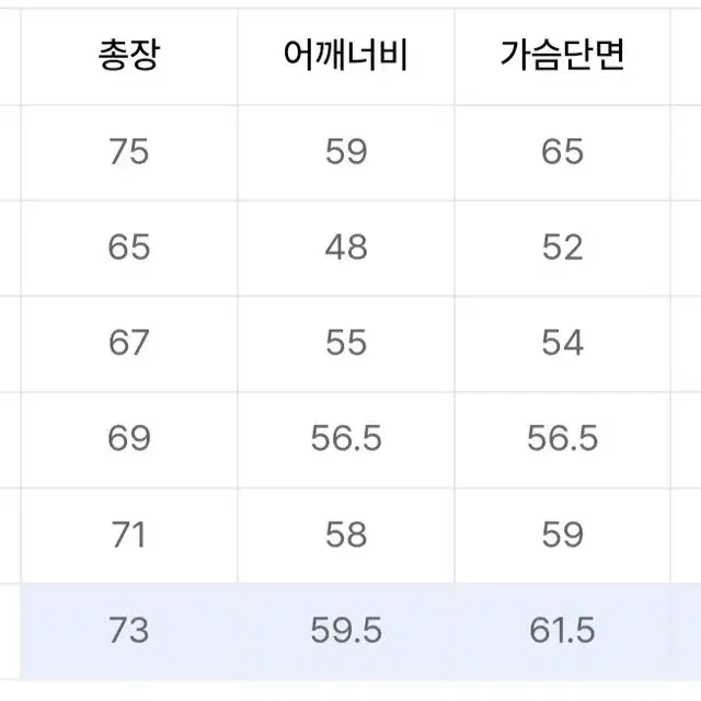 마크곤잘레스 와펜 롱슬리브 블랙 L