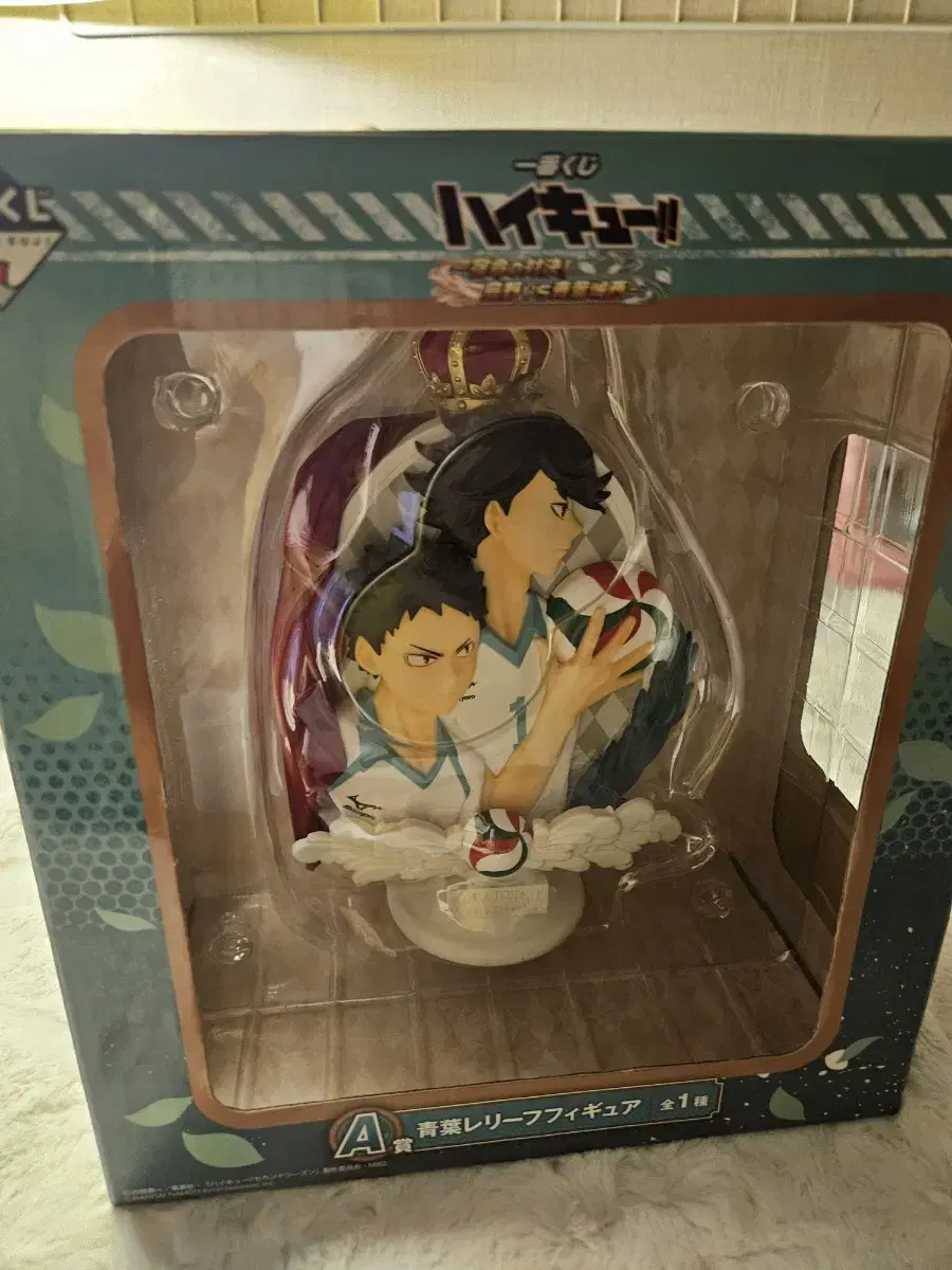 Haikyuu Iizumi Oikawa Ichibankuji A Statue Figures WTS Sells