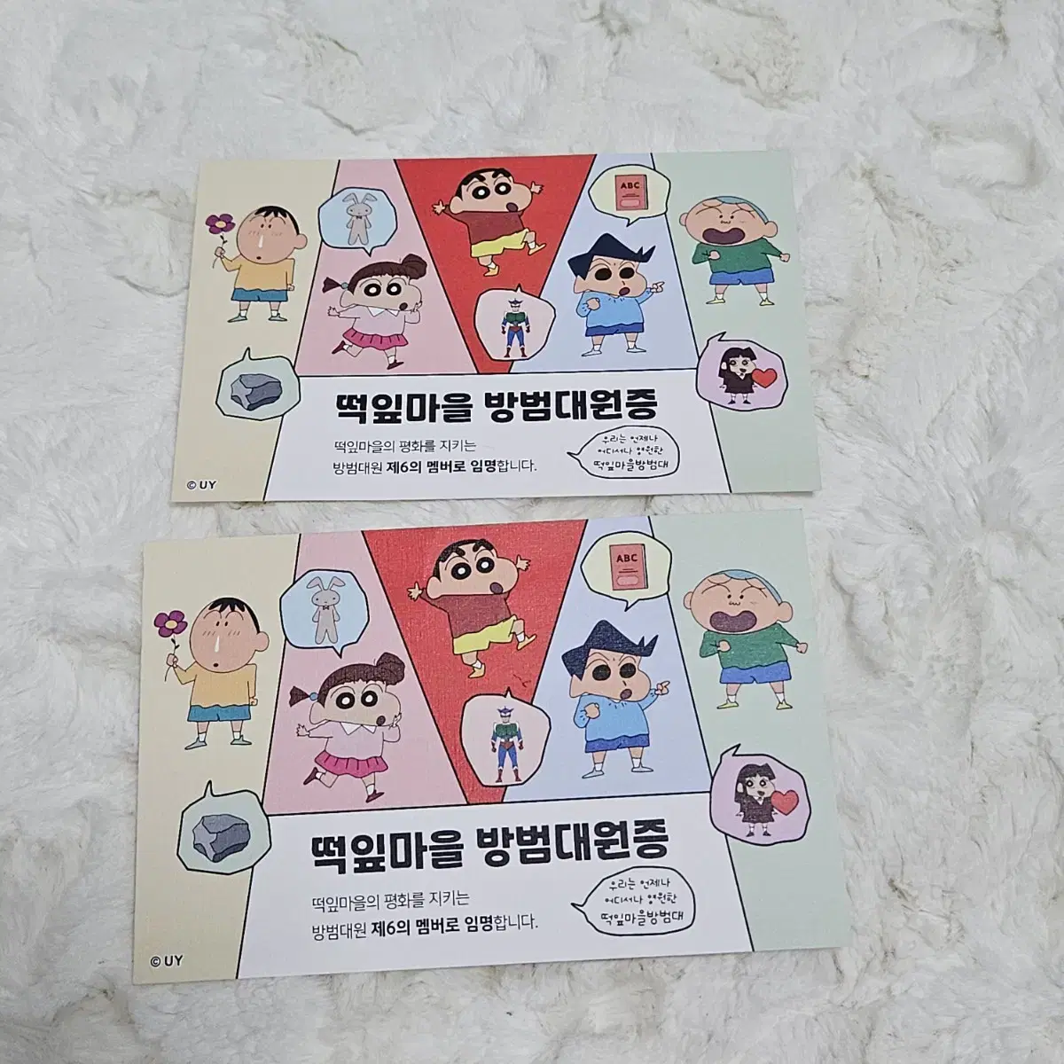 Changu Mochi Leaf Village Neighborhood Watch Membership Card Paper Goods