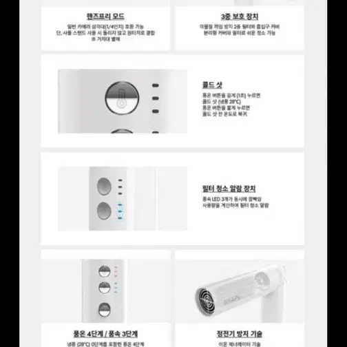 샤플 스타일러(거치대 포함 풀패키지)-다이슨 에어랩 저렴이