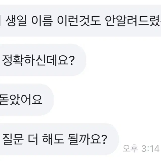 <타로 상담> 고민을 들어드려요