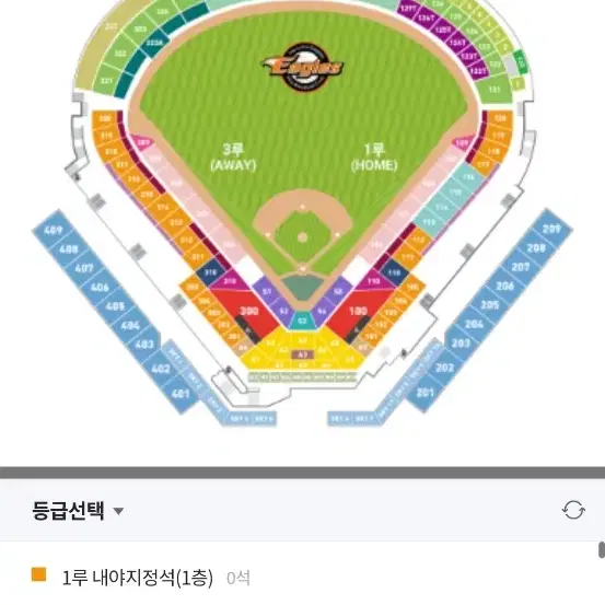 9월 29일 한화 nc 3루 내야 단석 구해요