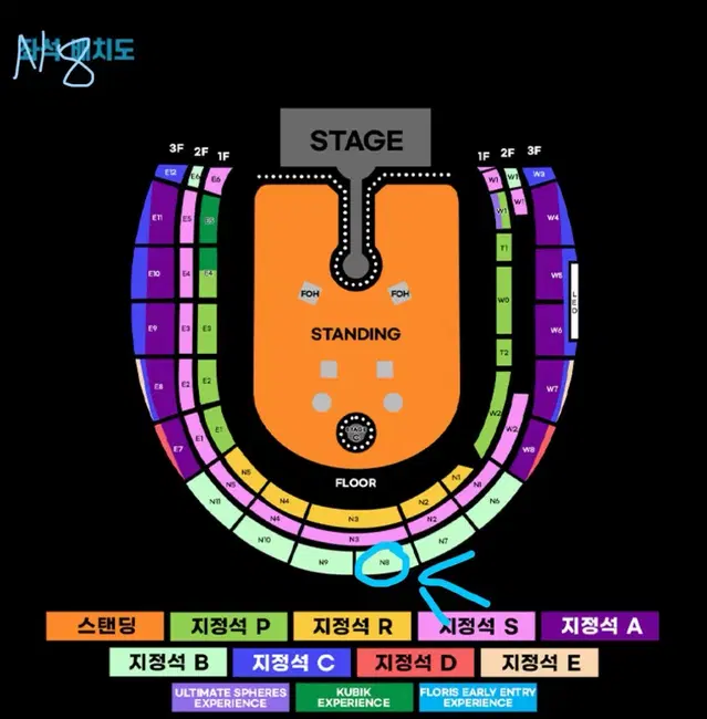 콜드플레이 목요일 N8구역 극초열 2연석 최저가 보장