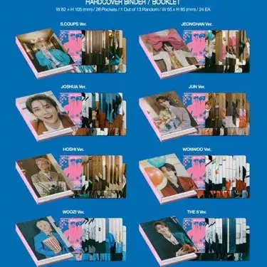 세븐틴 10월 컴백 미니 12집 캐럿반 준 분철