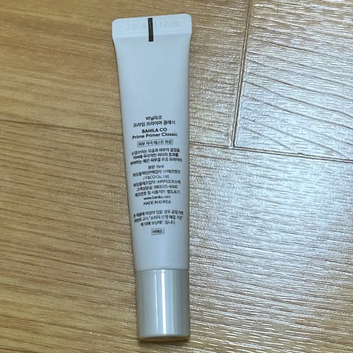 바닐라코 프라님 프라이머 클래식 15ml 새제품