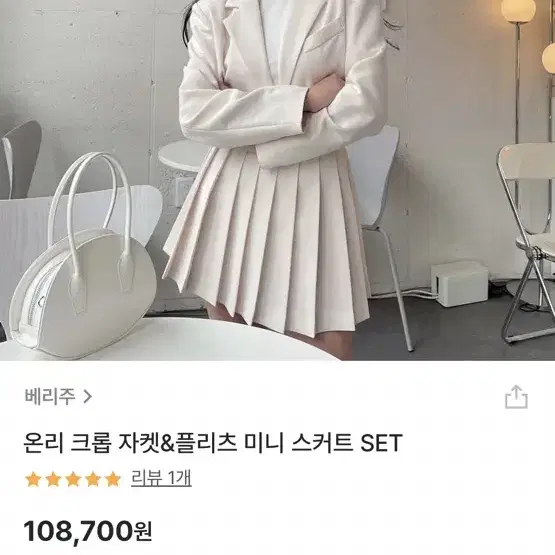 히프나틱 온리 크롭 자켓&플리츠 미니 스커트 SET 블랙 스몰 베리주지윈