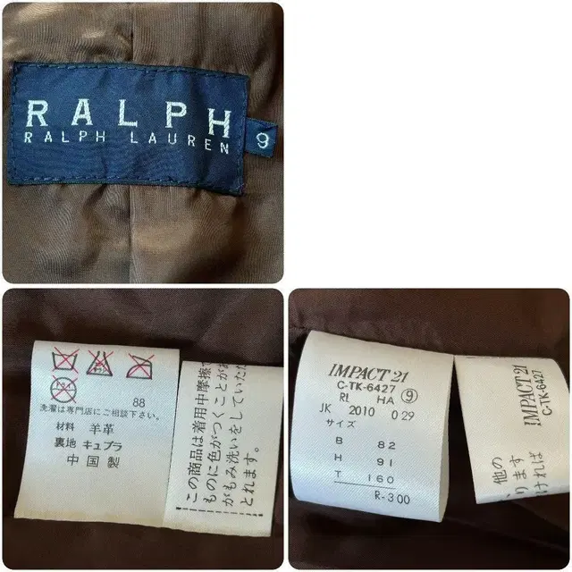 RALPH LAUREN 랄프로렌 정품 가죽자켓 판매