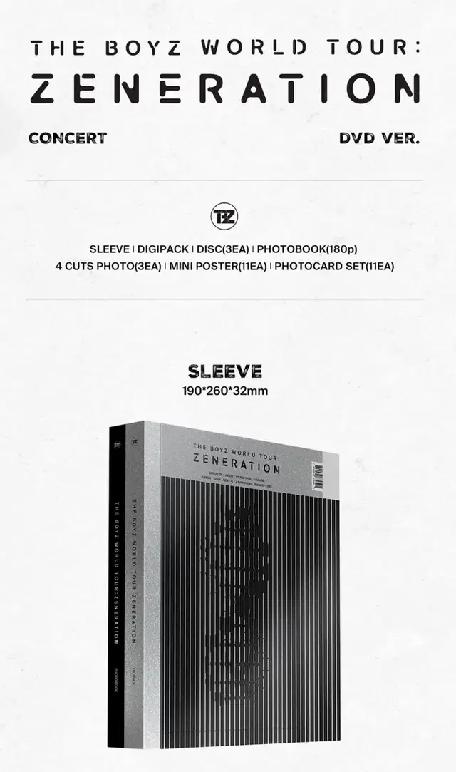 더보이즈 미개봉 제너레이션 콘서트 DVD 버전