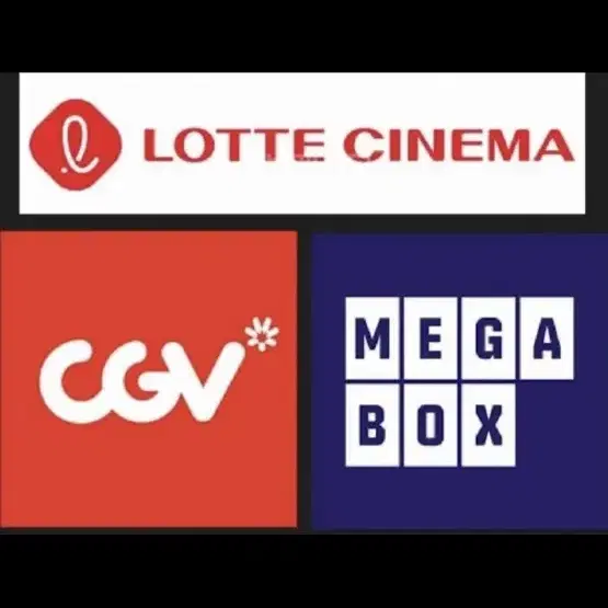 CGV, 메가박스, 롯데시네마 영화예매 (리클라이너, 컴포트 등)