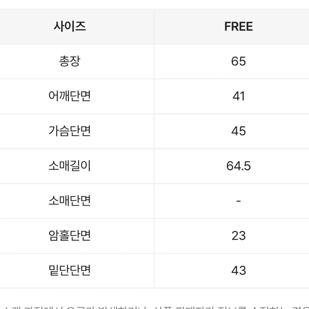 어텀 리즈 긴팔 티셔츠 새상품