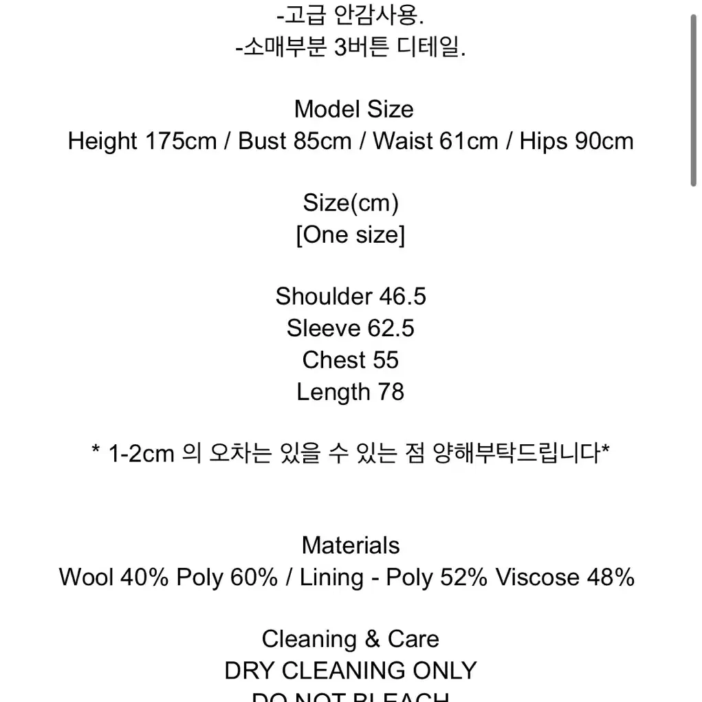 [가격내림] Ethos 베이직자켓 브라운