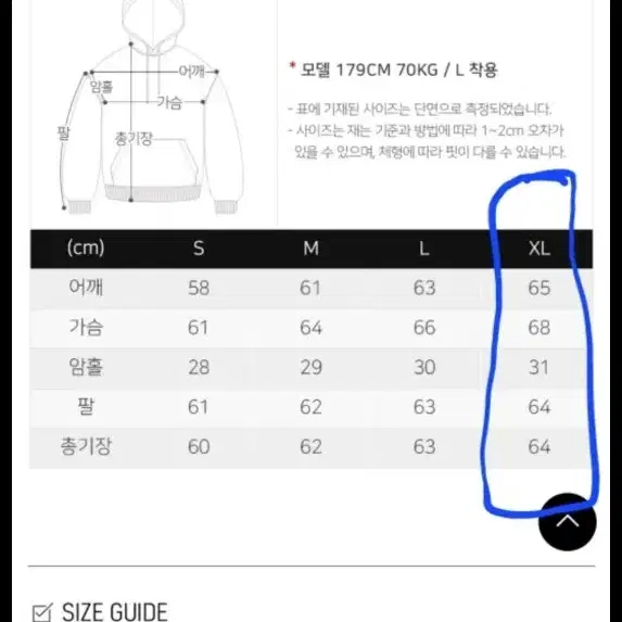 주우재 후드셋업 차콜색