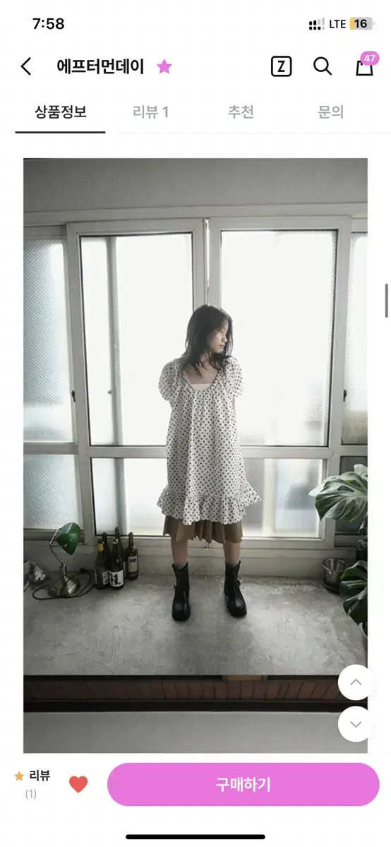 AfterMonday PINK FINGERGET DOT FRILL ONEPIECE Mori Girl AoiYou Vintage Layered