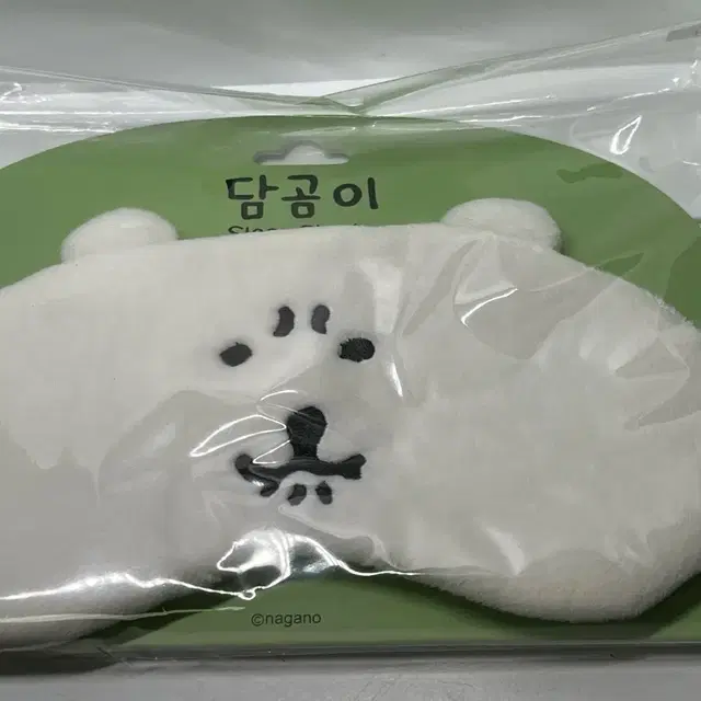 농담곰 담곰이 미개봉 수면안대 8cm  하치와레 먼작귀