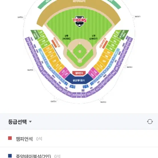 09.30 기아 엔씨 k8 1루 4연석 장당 2.5에 판매합니다!!