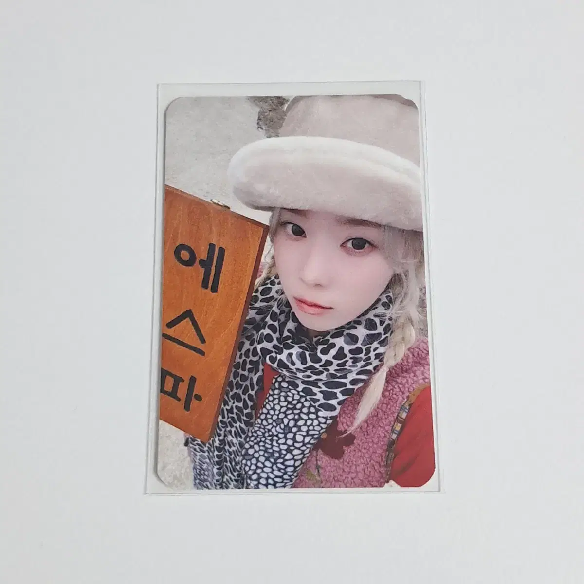 Aespa winter Armageddon apple music applemusic luckydraw ld photocard WTS