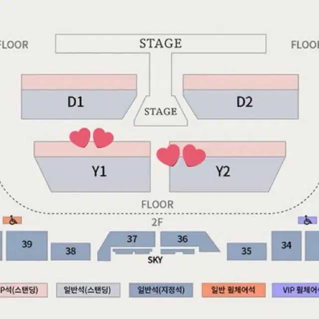 도영 솔로콘서트 첫콘 vip y1 11n번