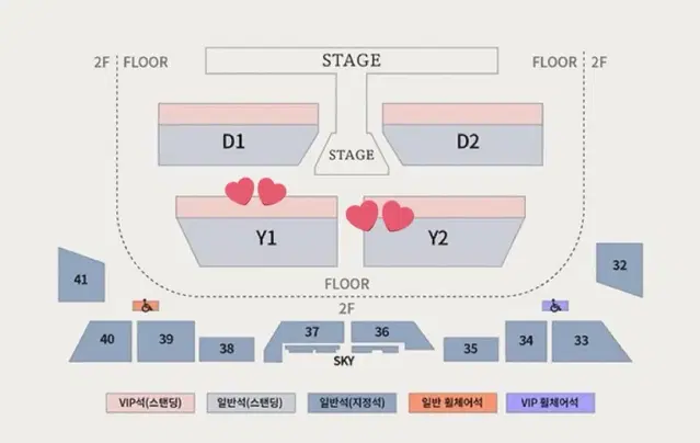 도영 솔로콘서트 첫콘 vip y1 11n번