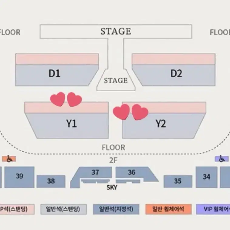 도영 솔로콘서트 첫콘 vip y1 100번대