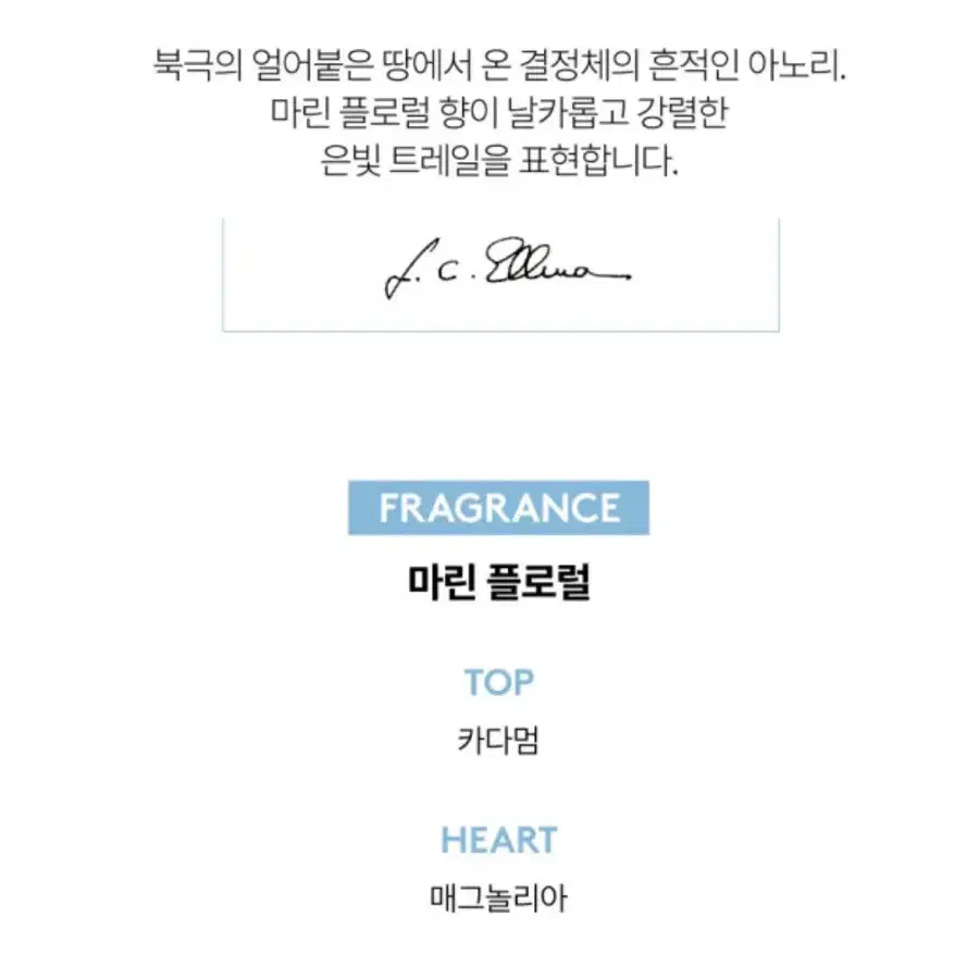 가격 내림 1회 시향 / 니치향수 르 쿠방 아노리 EDP 50ml