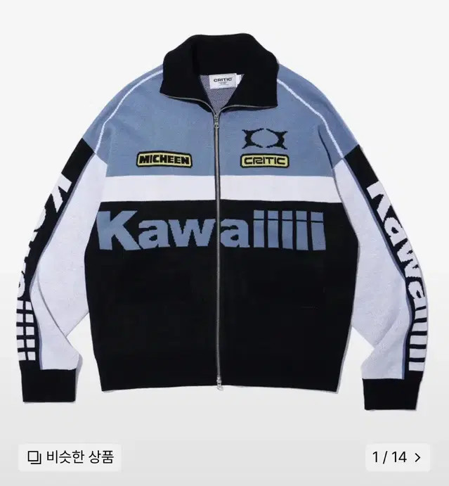 크리틱 니트 가디건 KWAIIIII RACING ZIP-UP KNIT