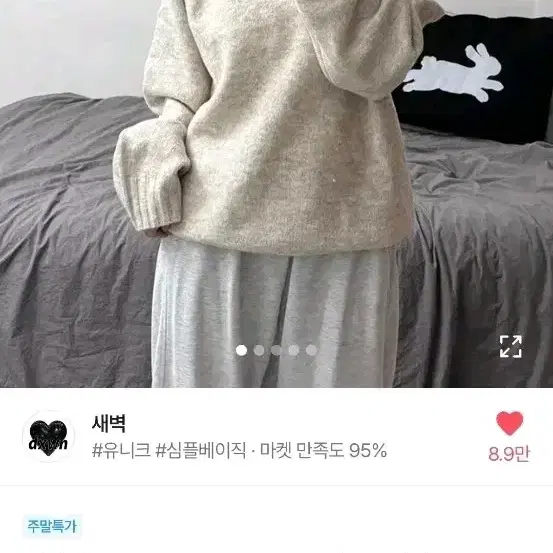 에이블리 비조 스냅팬츠