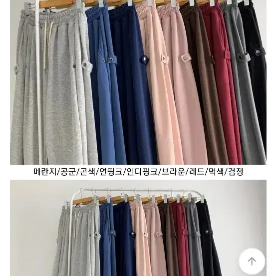 에이블리 비조 스냅팬츠