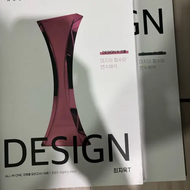 최지욱 Design N 선별