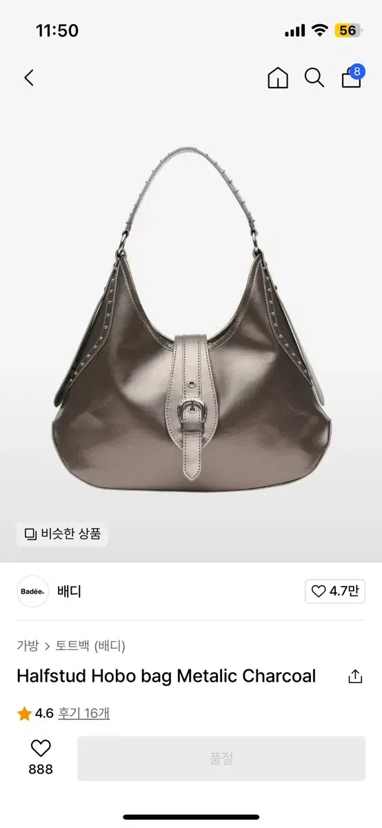 배디 Halfstud Hobo bag Metalic Charcoal