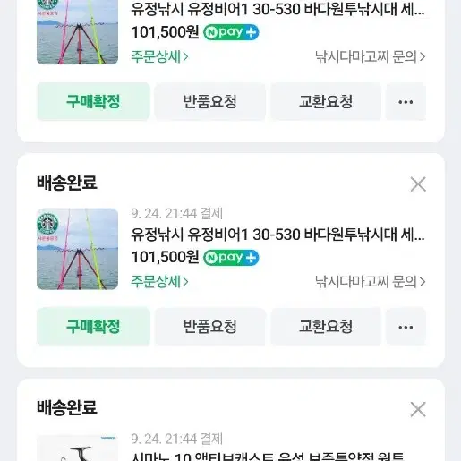 유정비어1 유정비어 1 30-530 2대 판매합니다.