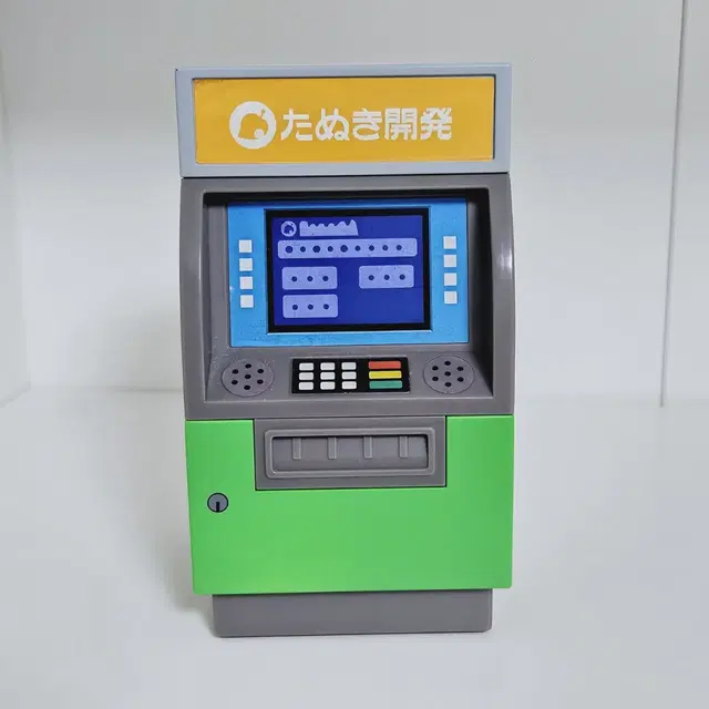 동물의 숲 atm 저금통 동숲 이치방쿠지 제일복권